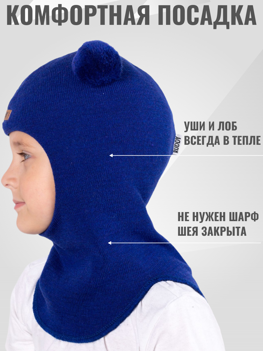 Шапка-шлем Ruddy PR-2202/PR-R3 - фото 3