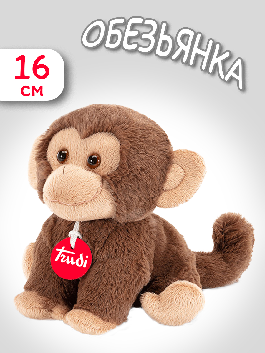 Мягкая игрушка Trudi Обезьянка 16x16x16 - фото 1