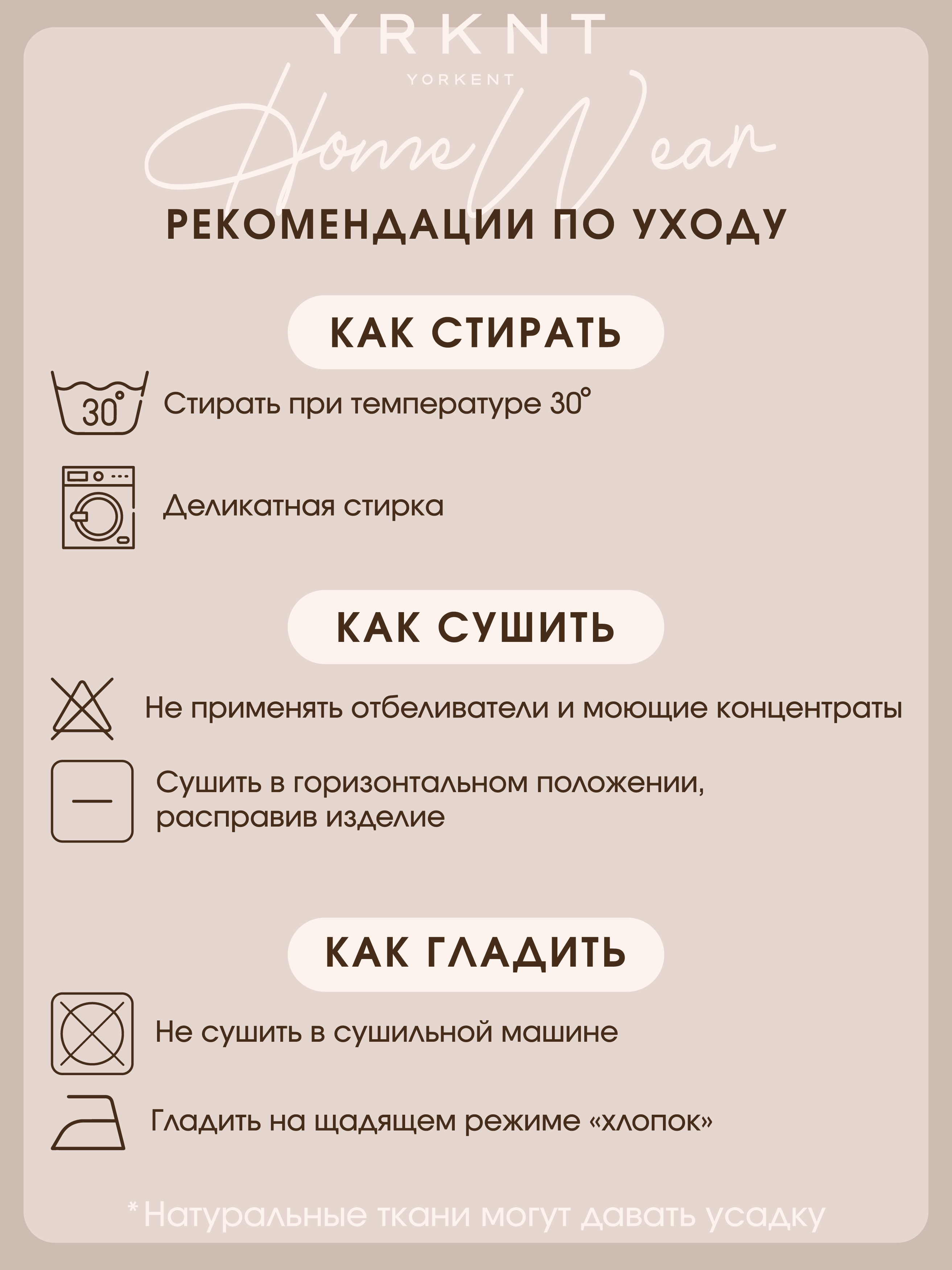 Пижама Yorkent 24010230 - фото 4