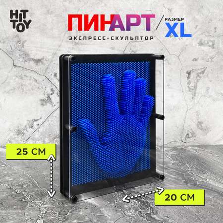 Экспресс-скульптор HitToy