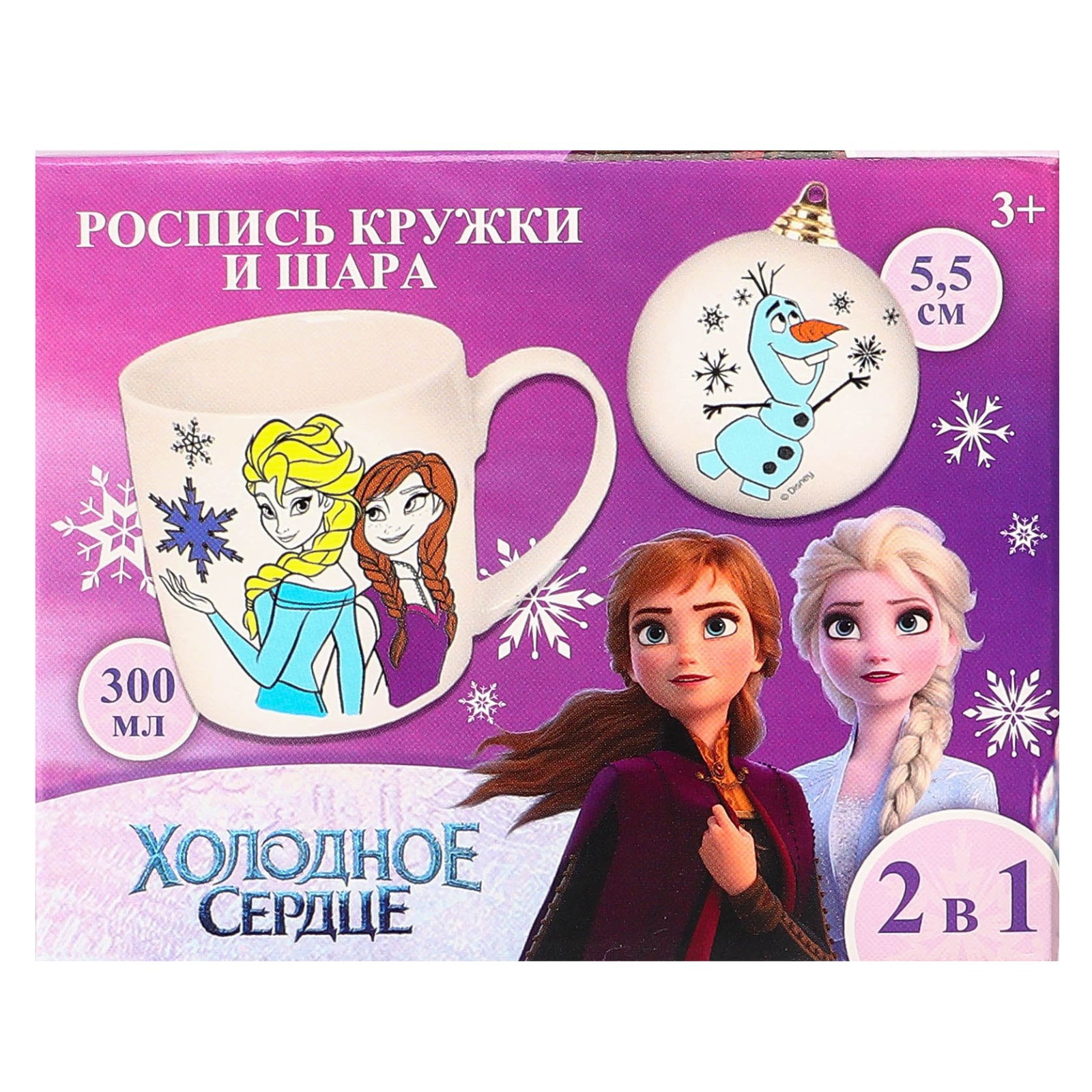 Набор для творчества Disney Холодное сердце - фото 9