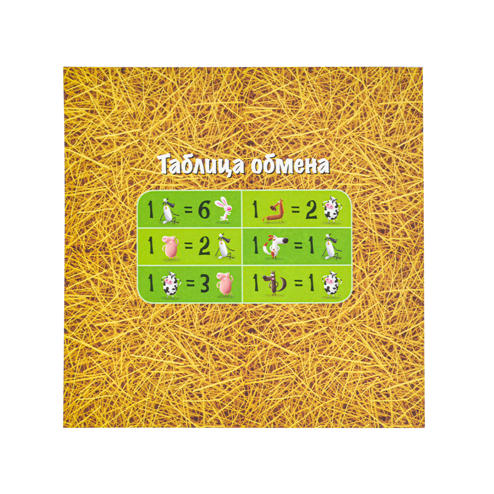 Настольная игра Granna - фото 7