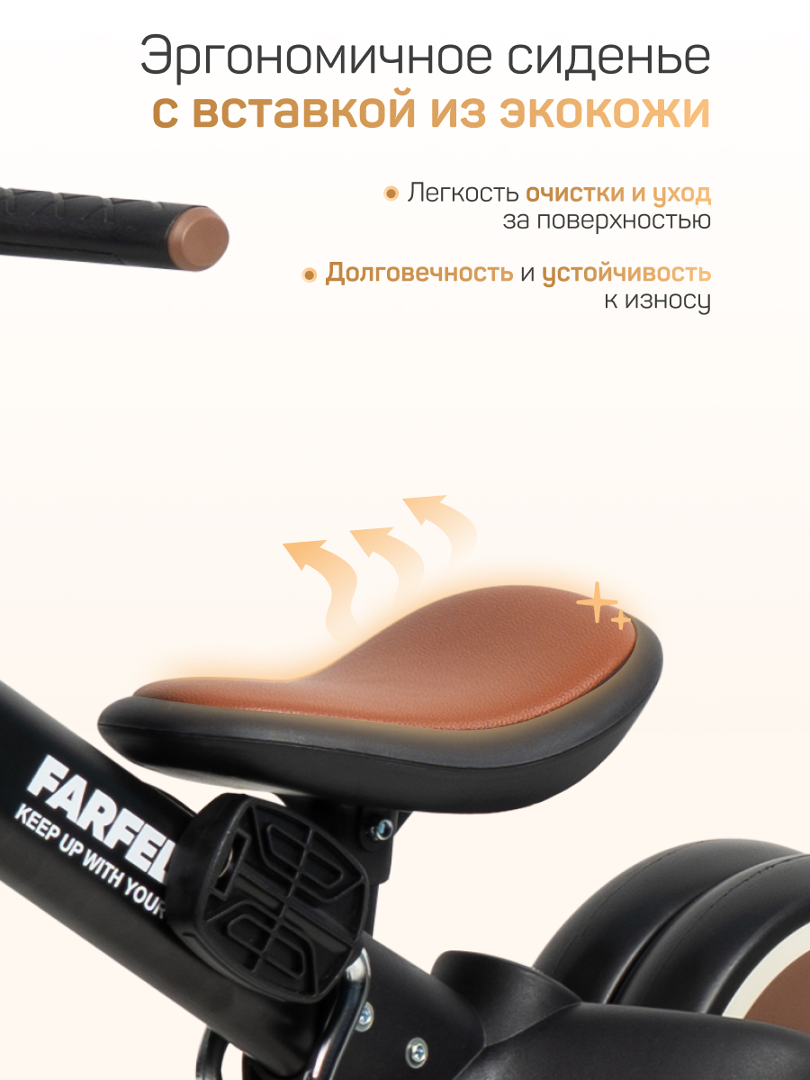 Велосипед-беговел Farfello - фото 4