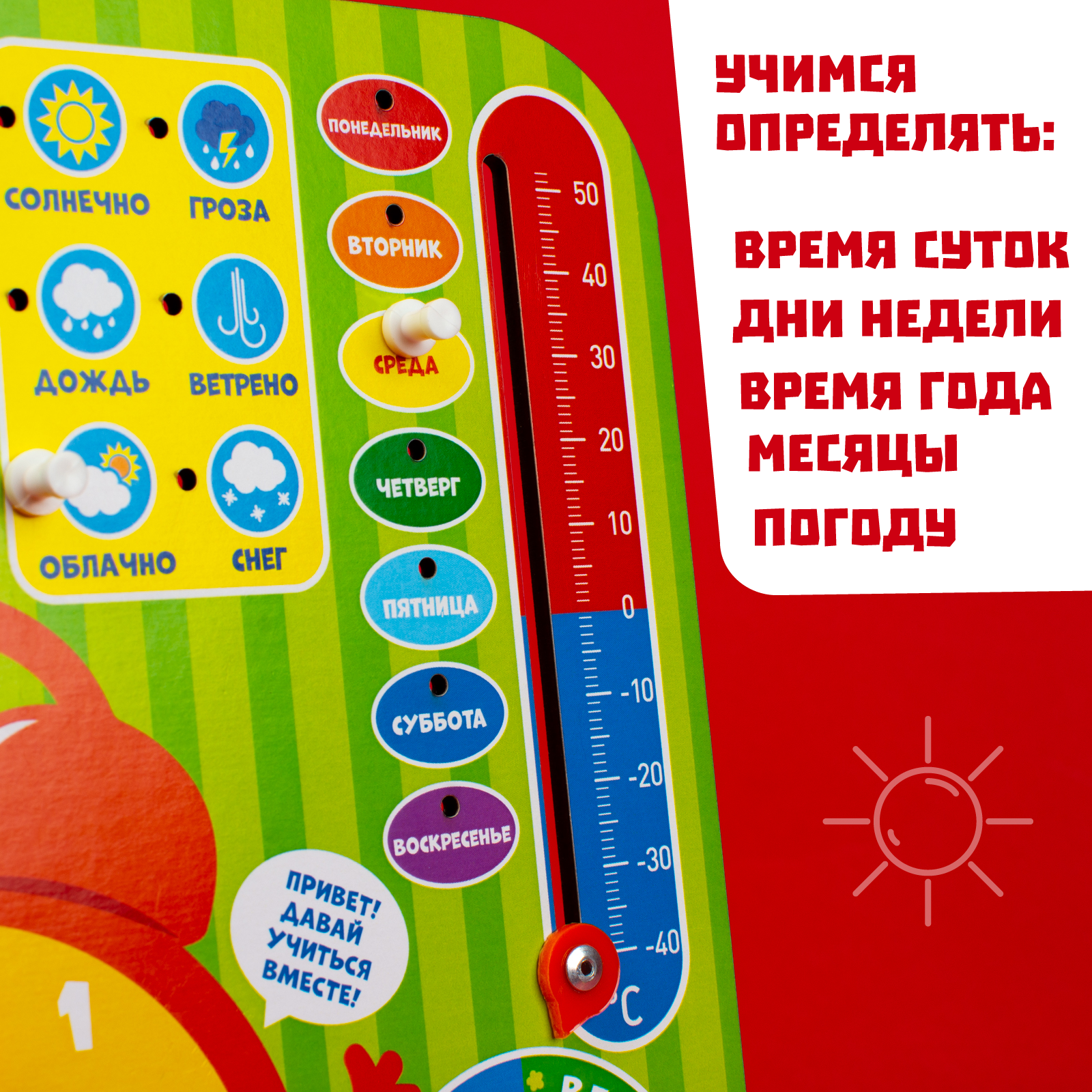 Игрушка Лесная мастерская развивающий центр - фото 2