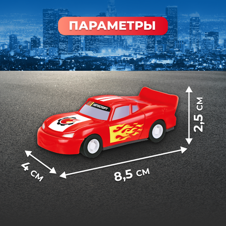 Автомобиль Пламенный мотор