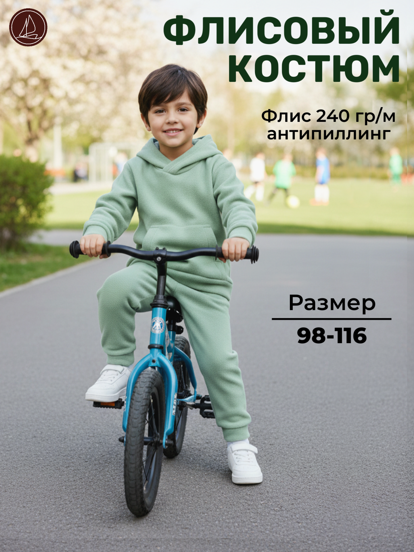 Худи и брюки Bastimento BM7043г(ш) Костюм дет. Полынь - фото 4