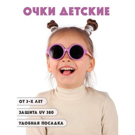 Очки солнцезащитные Little Mania