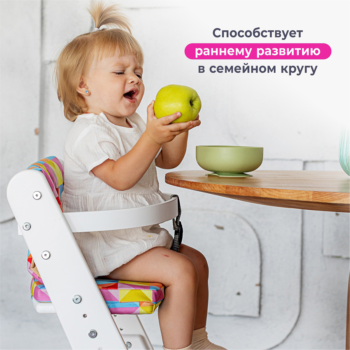 Стульчик для кормления Конёк Горбунёк Комфорт - фото 4