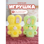 Мягкая игрушка iLikeGift детская плюшевая в ассортименте