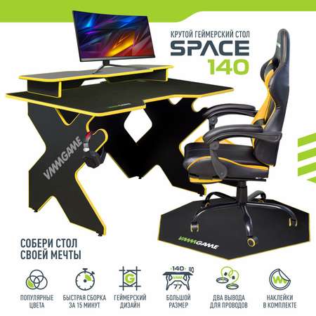 Компьютерный стол VMMGAME