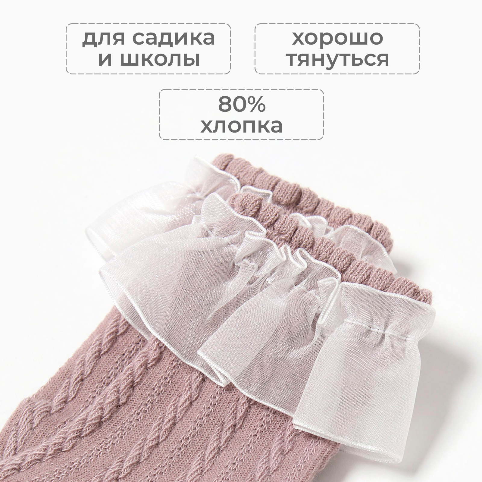 Гольфы Kaftan 9898698 - фото 3