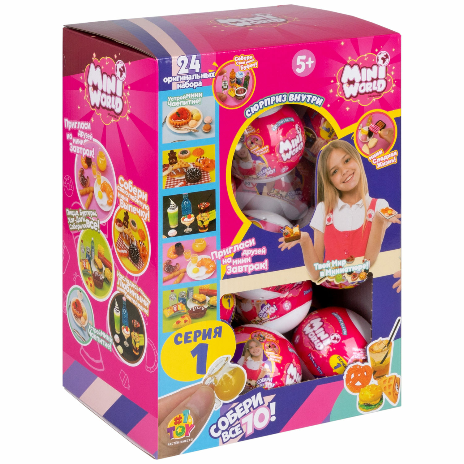 Игровой набор 1TOY Mini world - фото 48