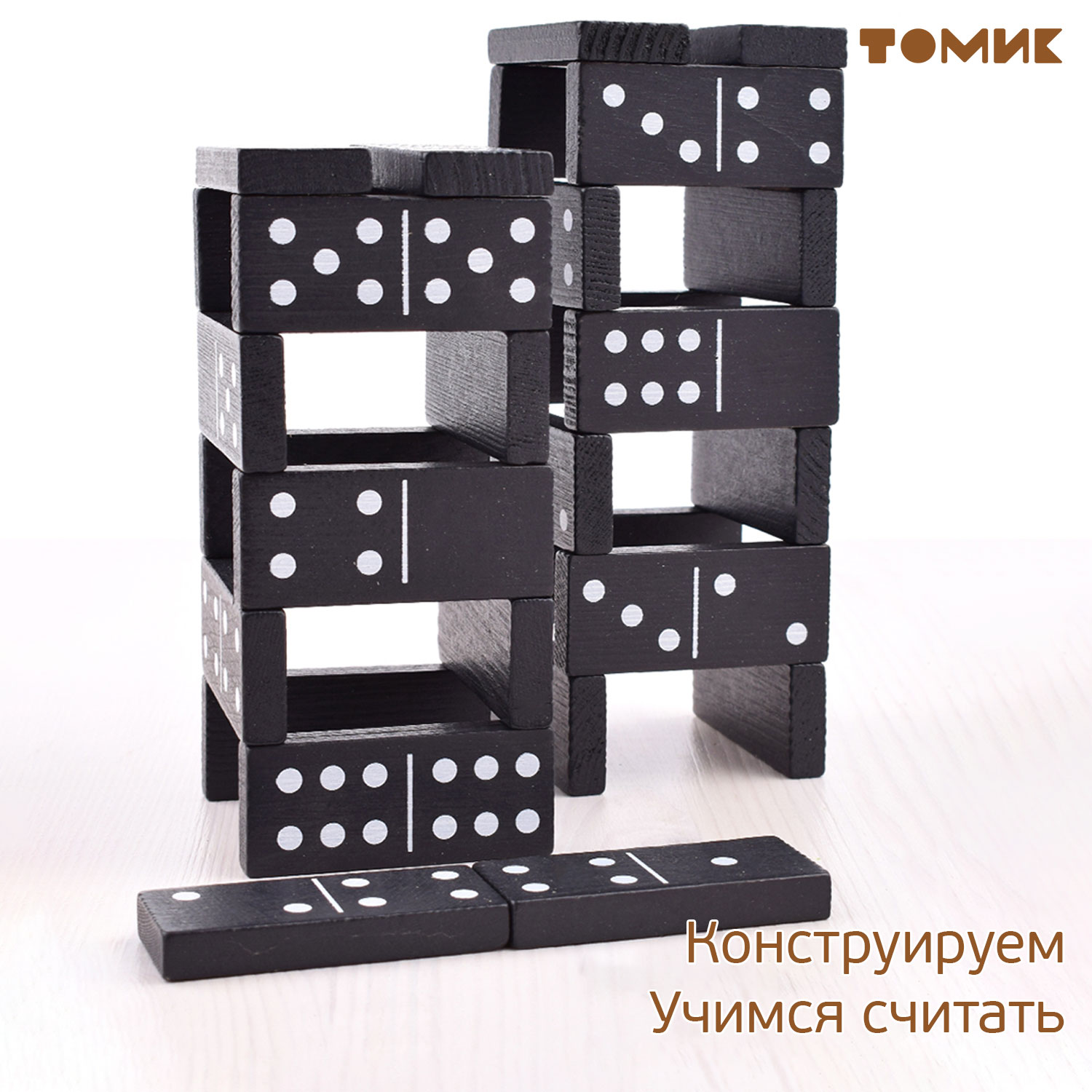 Настольная игра Томик Домино Классика 28 деталей - фото 7