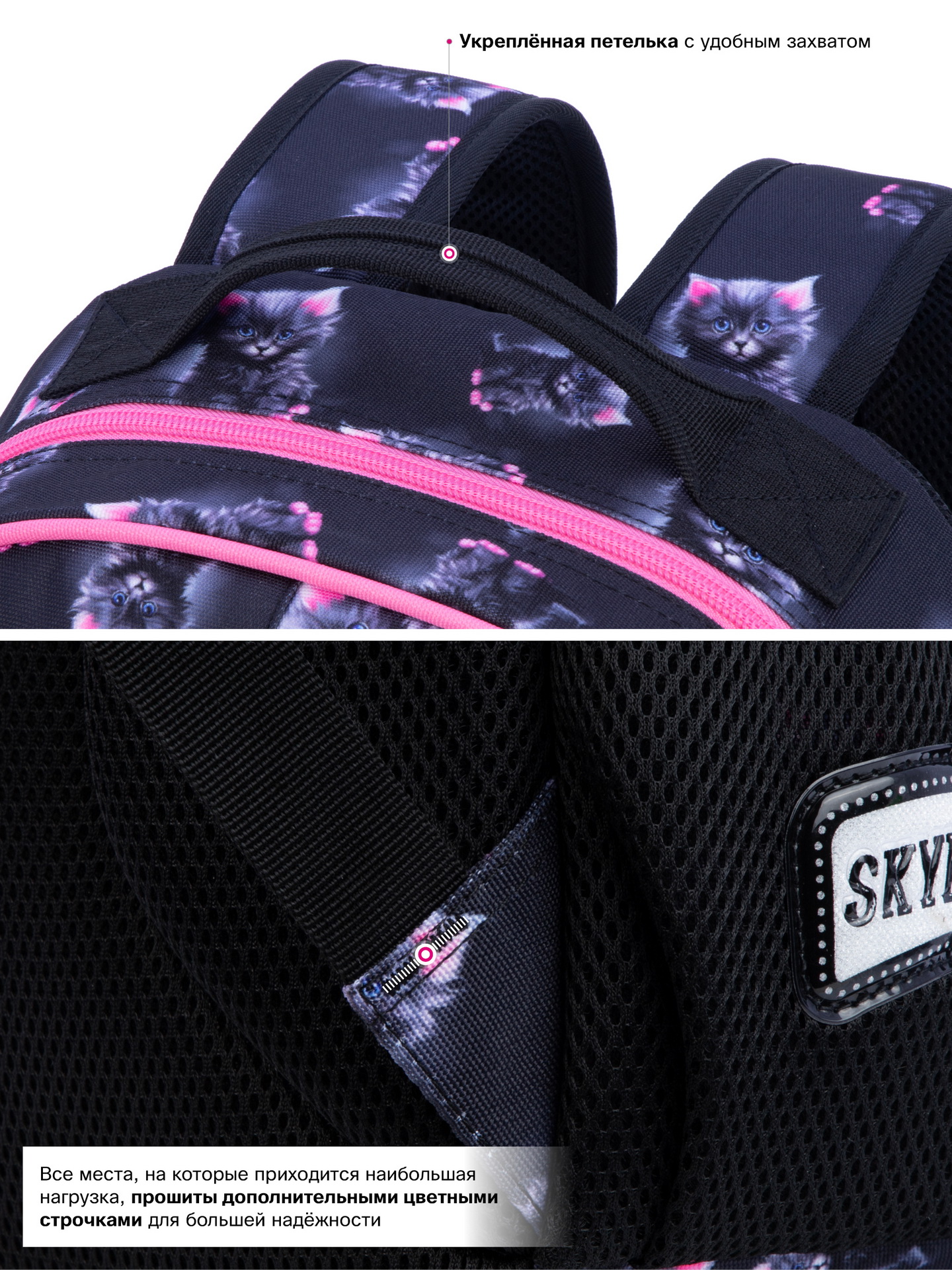 Рюкзак SkyName - фото 13