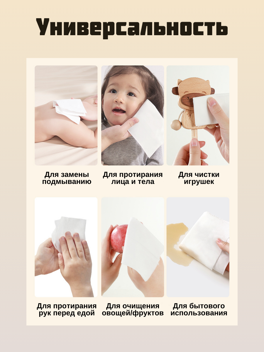 Влажные салфетки Bebetour антибактериальные, для снятия макияжа 5 упак. 50 шт. - фото 4