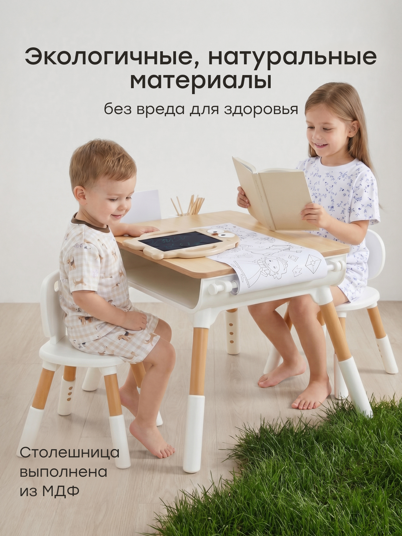 Комплект мебели Happy Baby LITEN DUO - фото 3