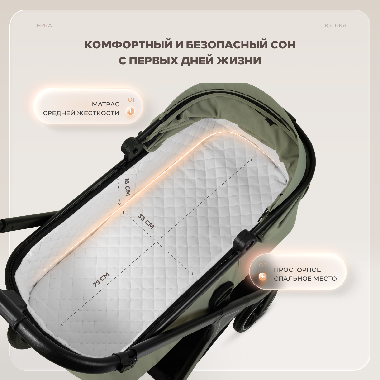Коляска 2в1 Rant Basic Terra 2в1 зеленый - фото 3