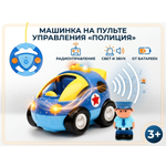 Автомобиль WOOW TOYS "Полиция", РУ, свет и звук