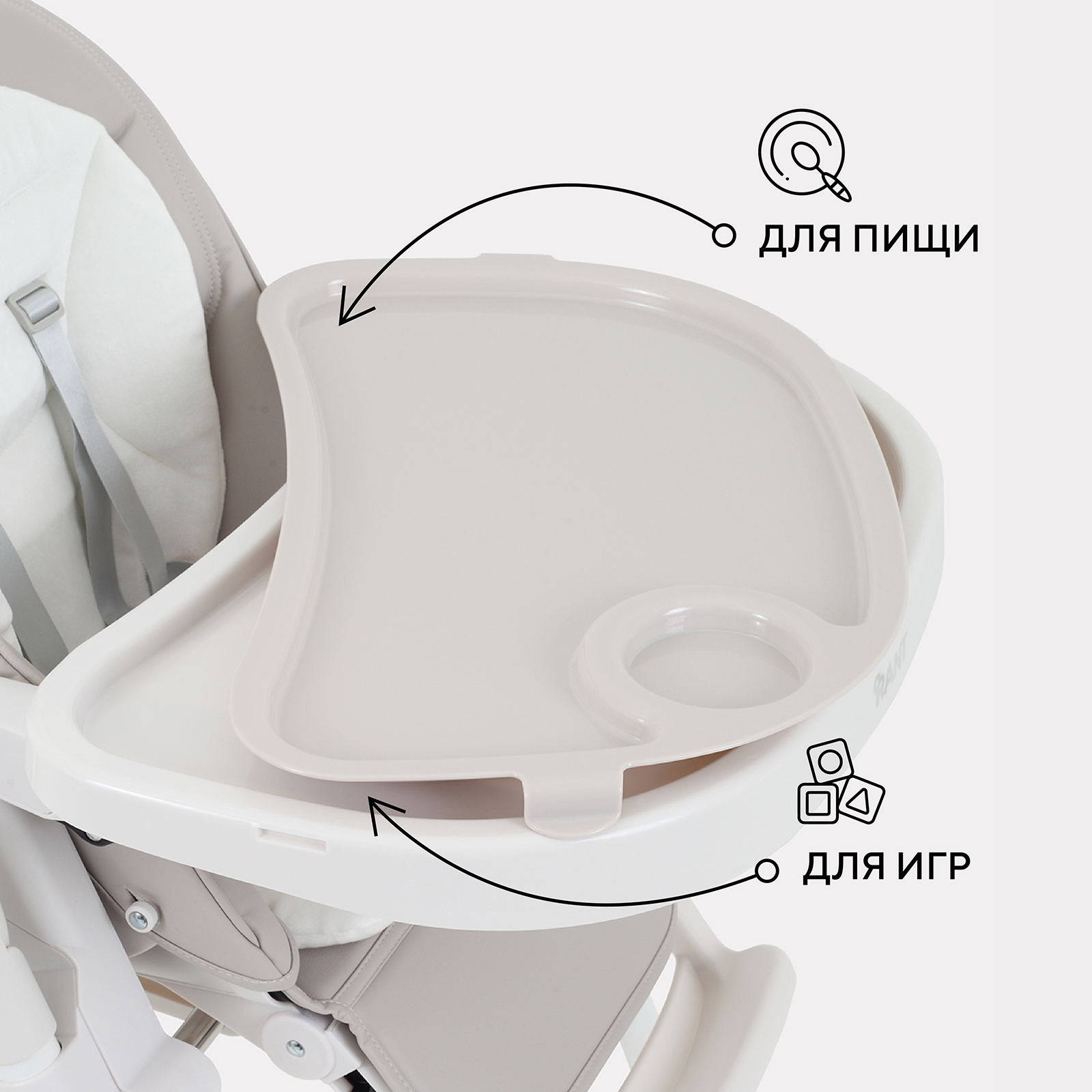 Стульчик для кормления Rant бежевый - фото 8