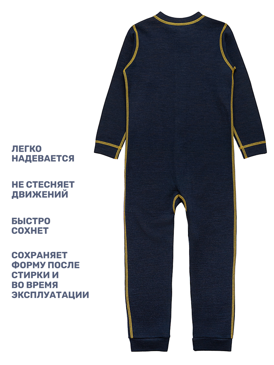 Термокомбинезон NIKASTYLE 8т11024 синий меланж - фото 6