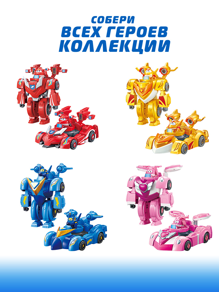 Фигурка Super Wings Машина трансформер+Голден Бой - фото 10