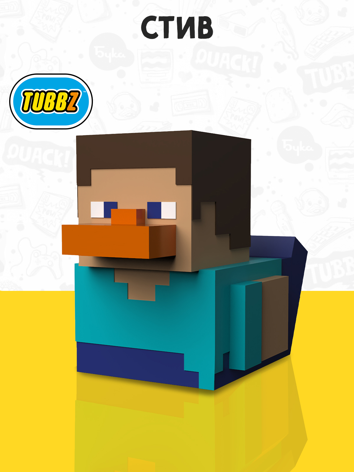 Фигурка Minecraft Утка Tubbz Steve - фото 1