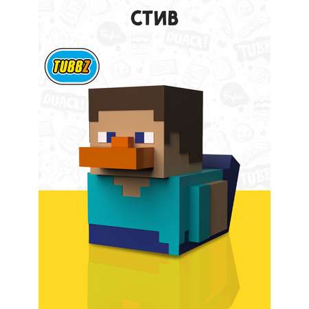 Фигурка Minecraft Утка Tubbz Steve