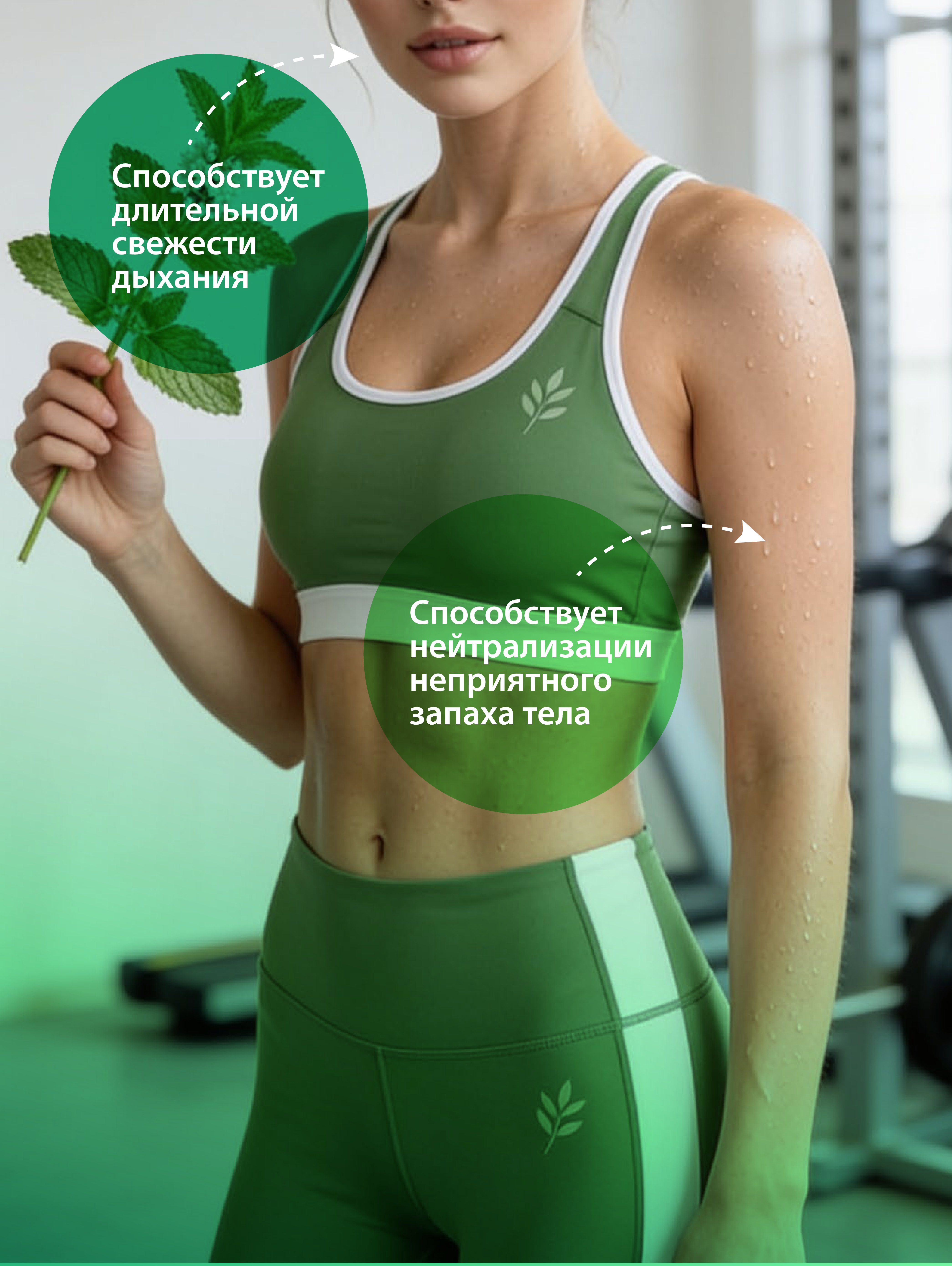 Miosuperfood Миофарм Очищение организма - фото 7