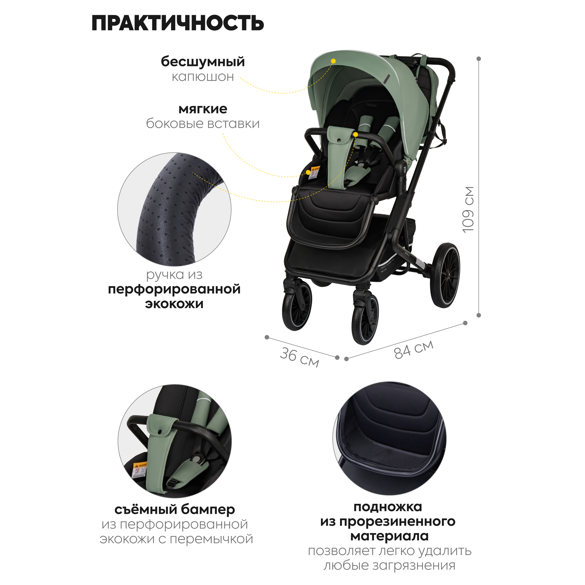 Коляска прогулочная JOVOLA Solty зеленый - фото 2