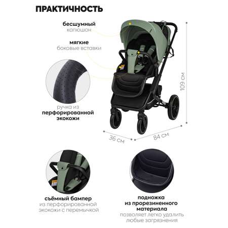Коляска прогулочная JOVOLA Solty зеленый зеленый