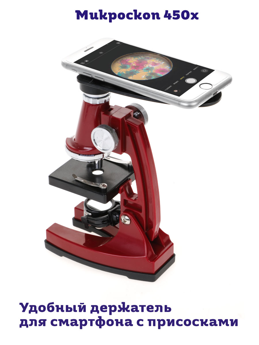 Микроскоп ON TIME - фото 3