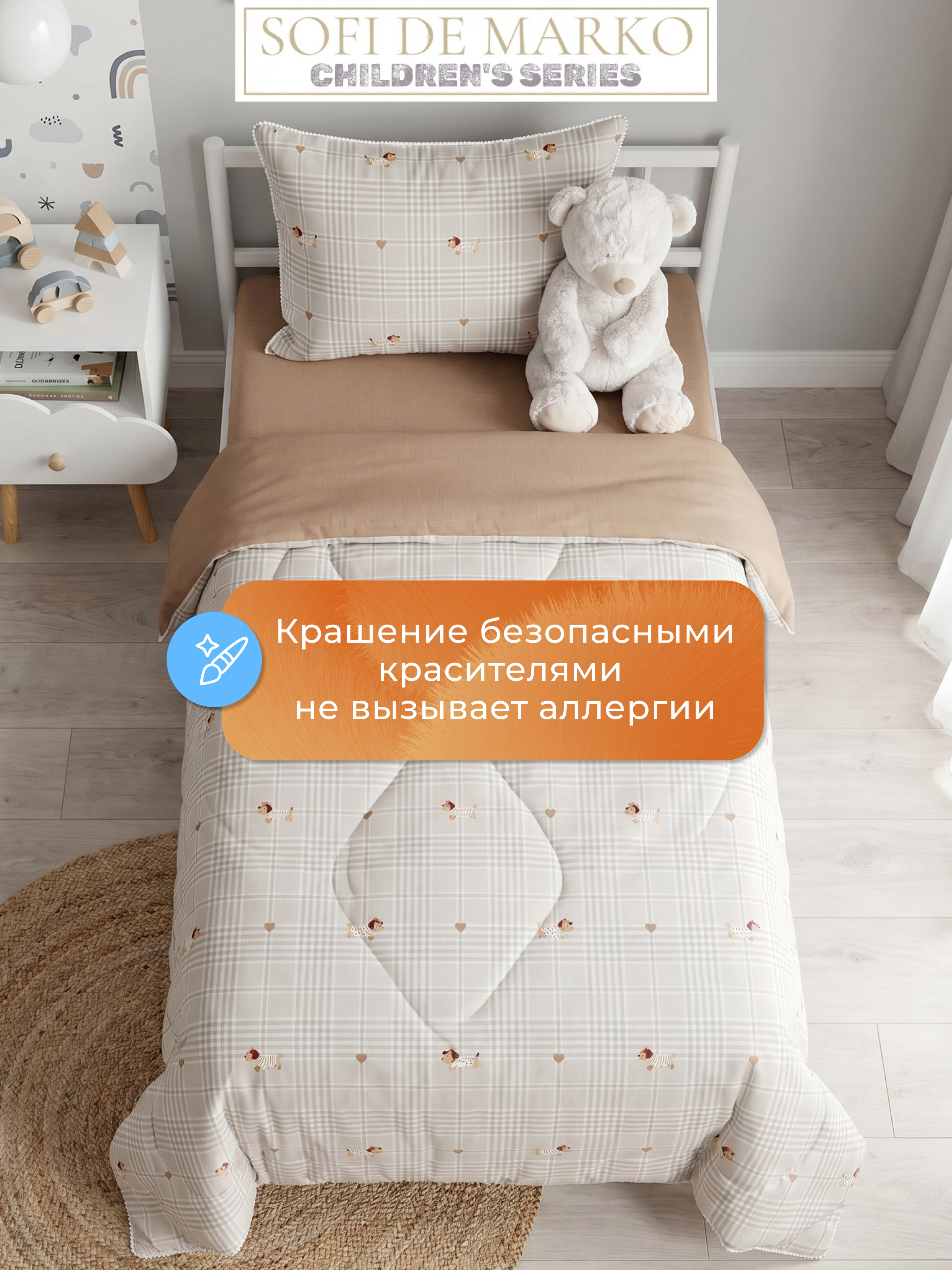 Комплект постельного белья Sofi de Marko Такса полутораспальный 3 предм. - фото 9