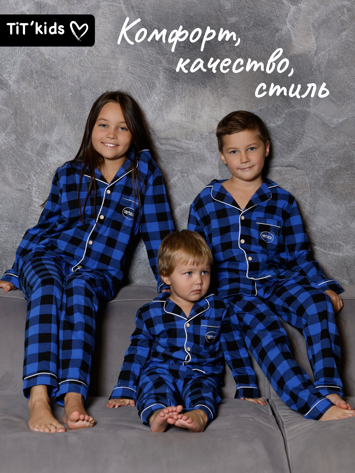 Пижама TIT kids ПДСЧ - фото 4