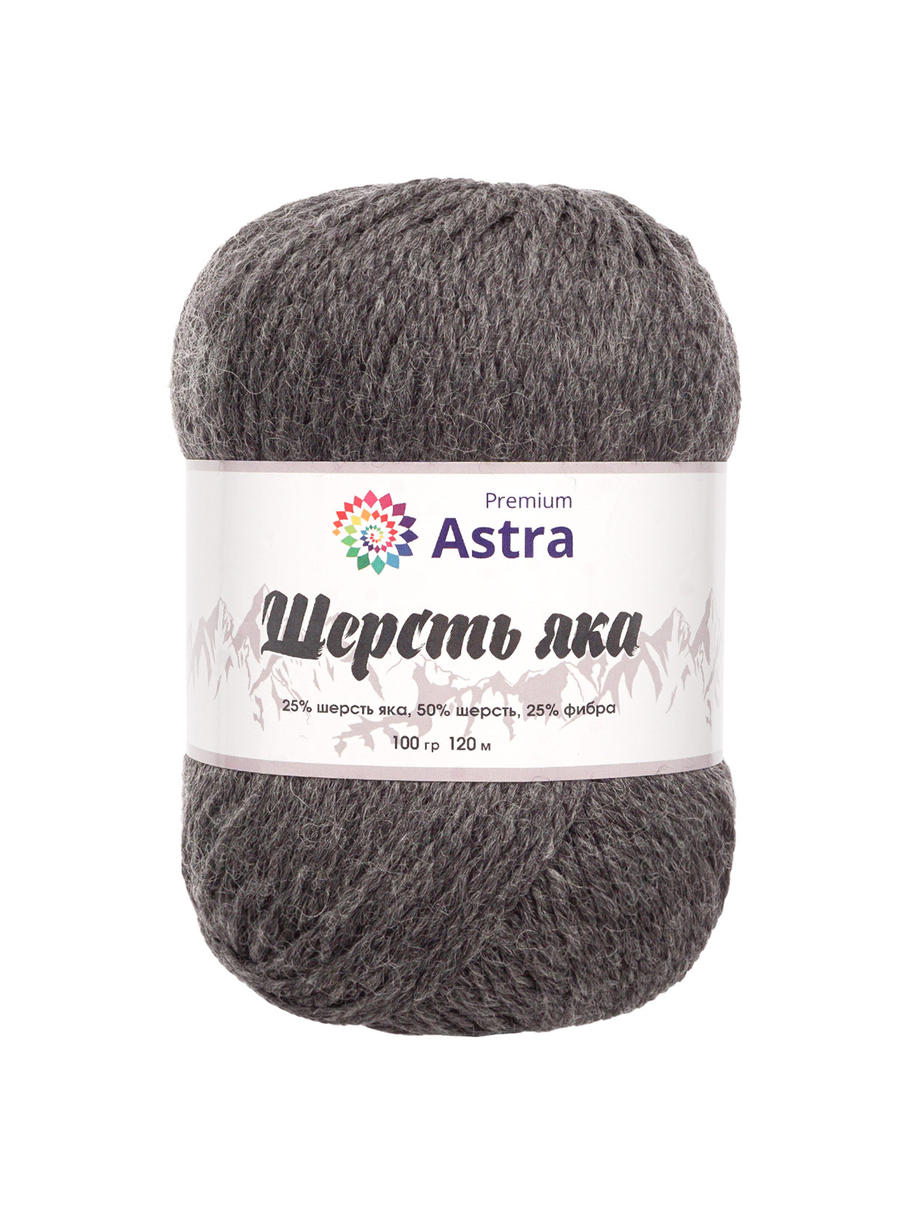 Пряжа Astra Premium Шерсть яка Yak wool теплая мягкая 100 г 120 м 14 графит 2 мотка - фото 6