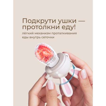 Ниблер ROXY-KIDS
