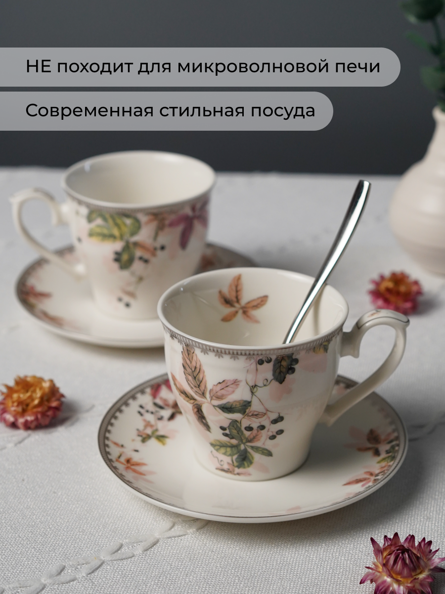 Чайный сервиз на 6 персон Balsford фарфоровый 12 предметов - фото 7