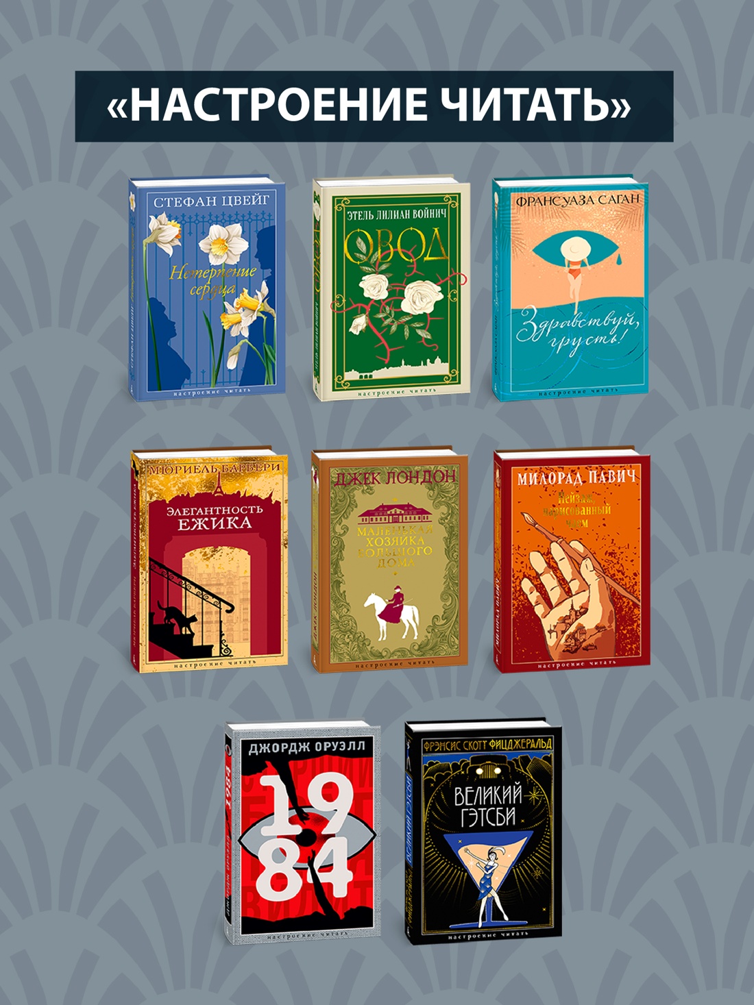 Книга АЗБУКА НастрЧит. Олкотт Л.М. Маленькие женщины - фото 11