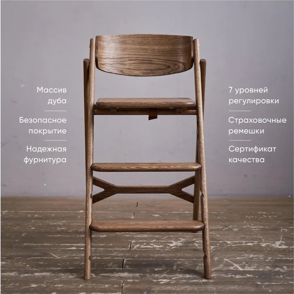 Стульчик для кормления Klapp Kids Klapp Kids high-chair трансформер - фото 2