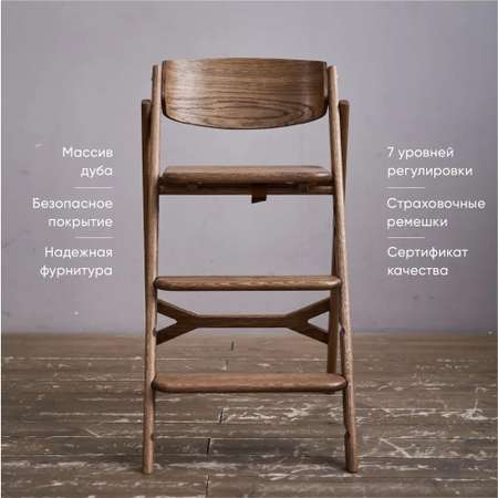 Стульчик для кормления Klapp Kids Klapp Kids high-chair трансформер