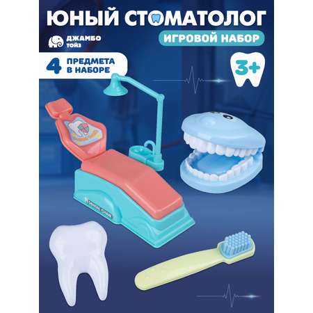 Игрушка AMORE BELLO Доктор (инструменты)