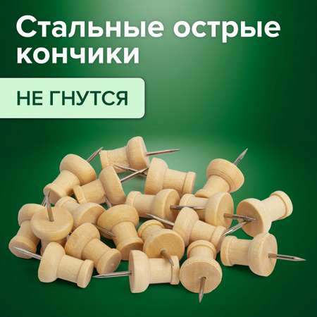 Кнопки Brauberg 30 шт.