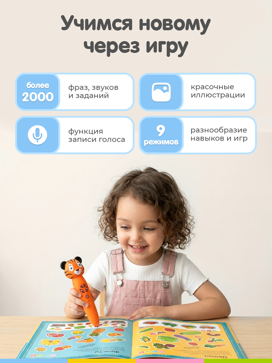 Игрушка BertToys - фото 7