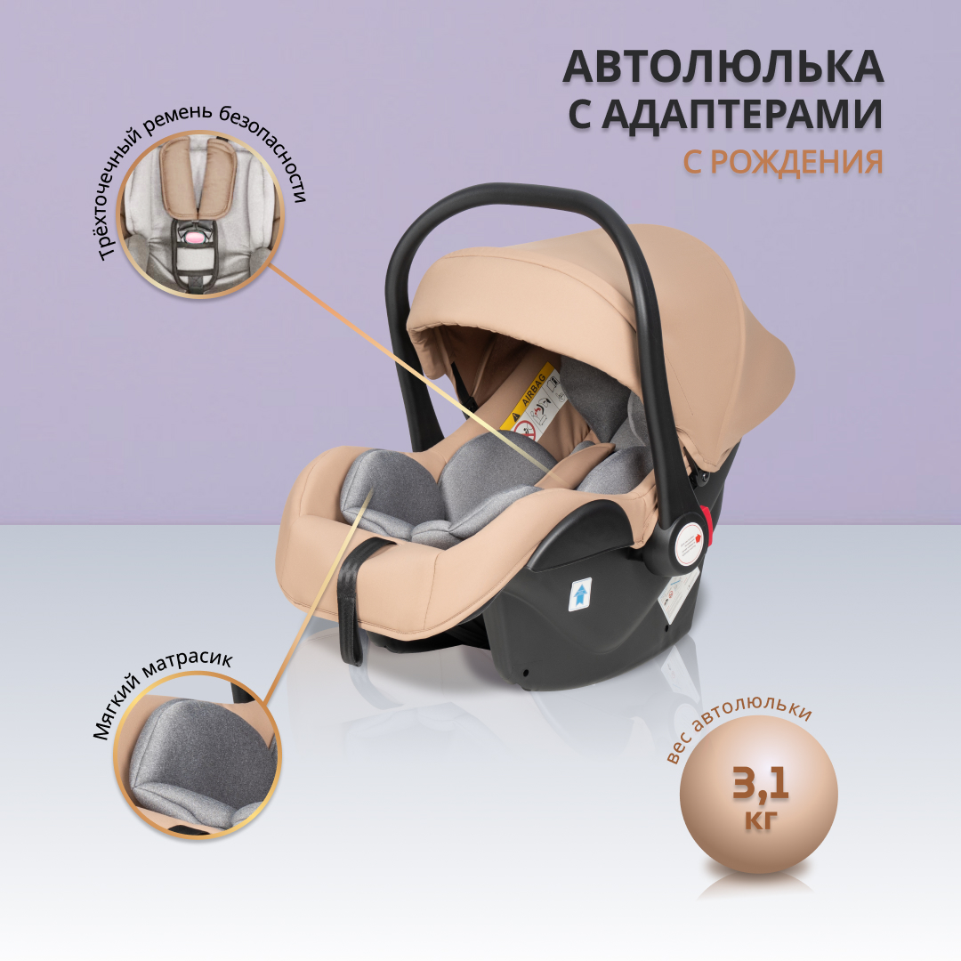 Коляска 3в1 Farfello Camille - фото 7