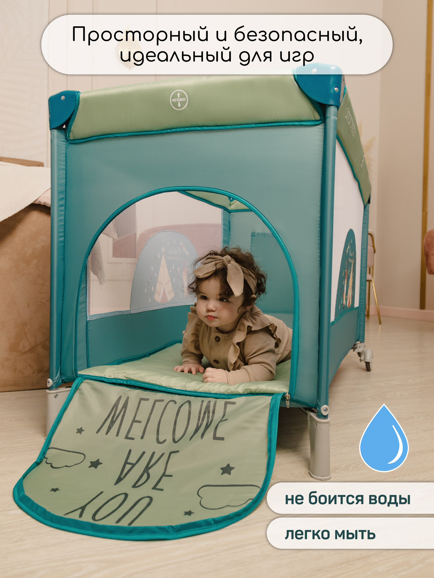 Манеж-кровать AmaroBaby Multiform Dream Fox прямоугольный оливковый AMARO-26MDF-Ol - фото 5