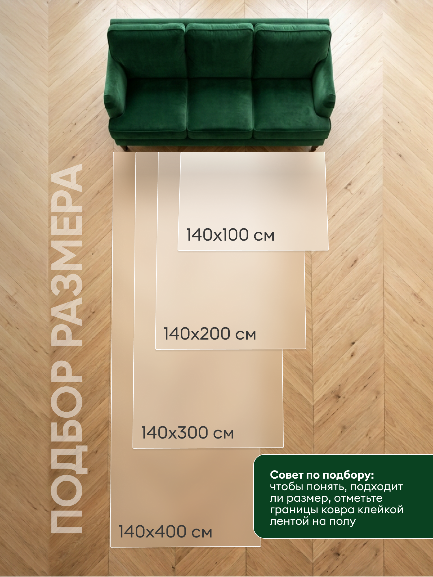 Коврик для животных Parklon Cushion 140х100х0.5см бежевый - фото 13