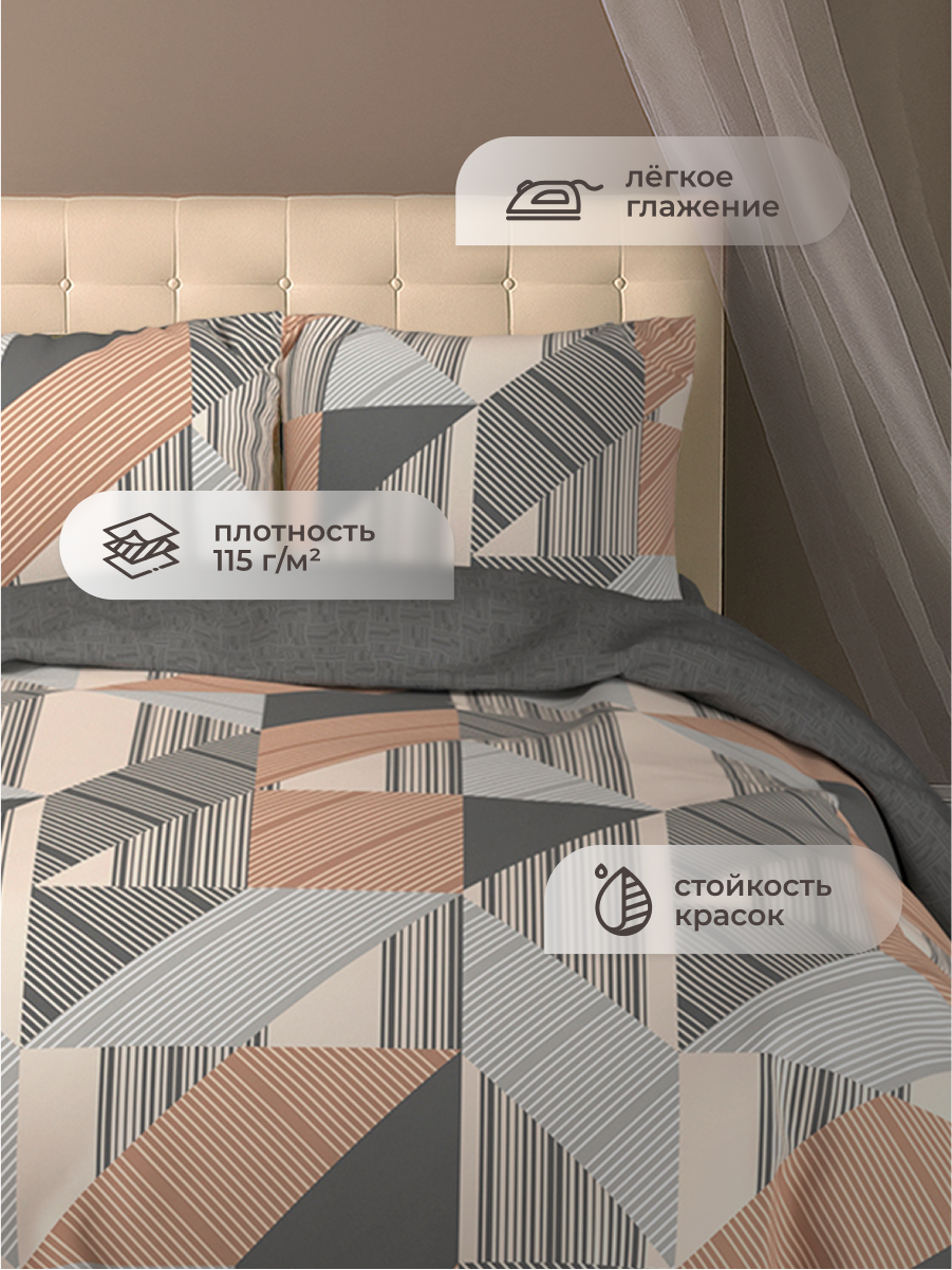 Комплект постельного белья для SNOFF Гефио полутораспальный 4 предм. - фото 3