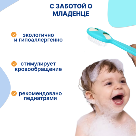 Щетка, гребень Uviton
