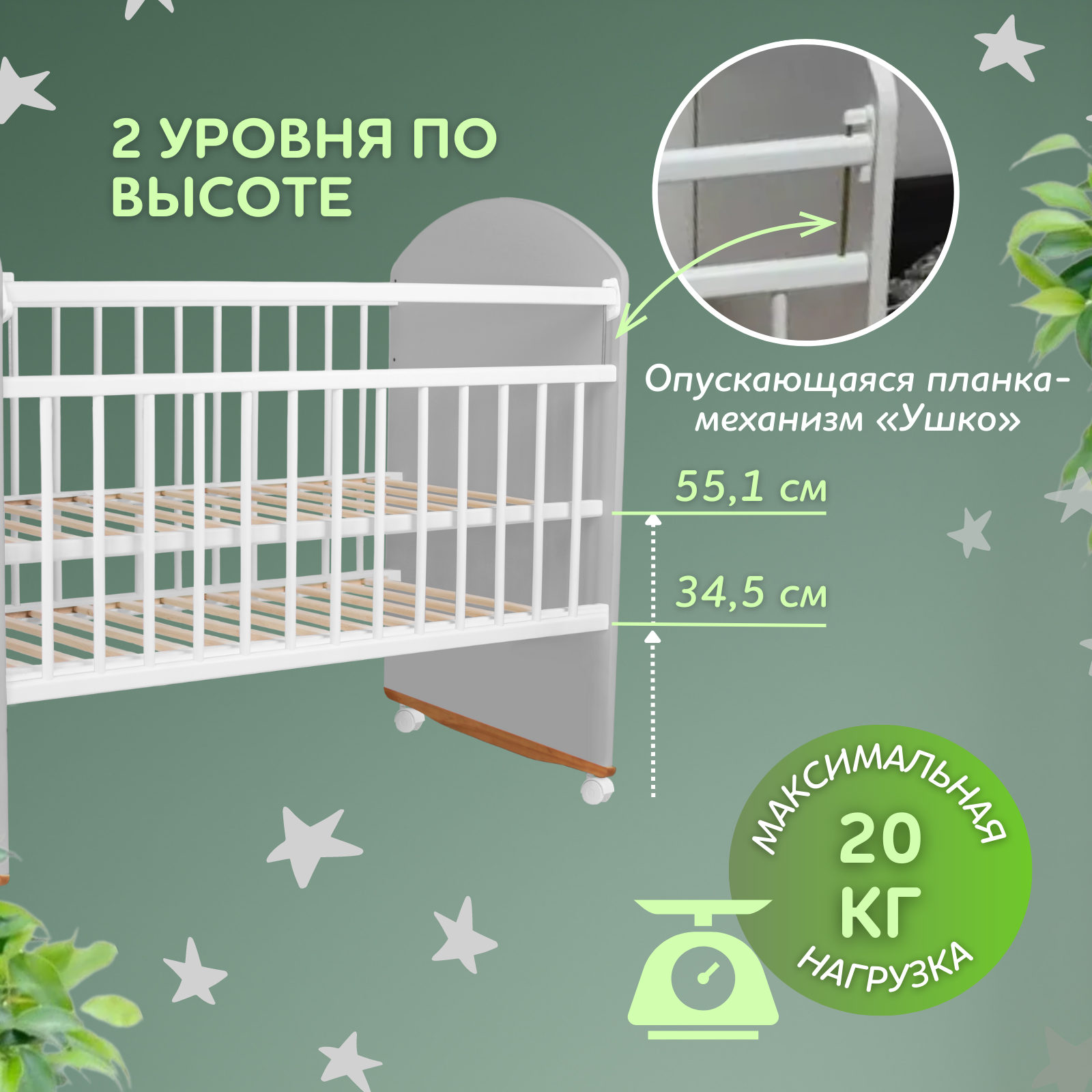 Детская кроватка Азбука Кроваток прямоугольная, без маятника (серый) - фото 4