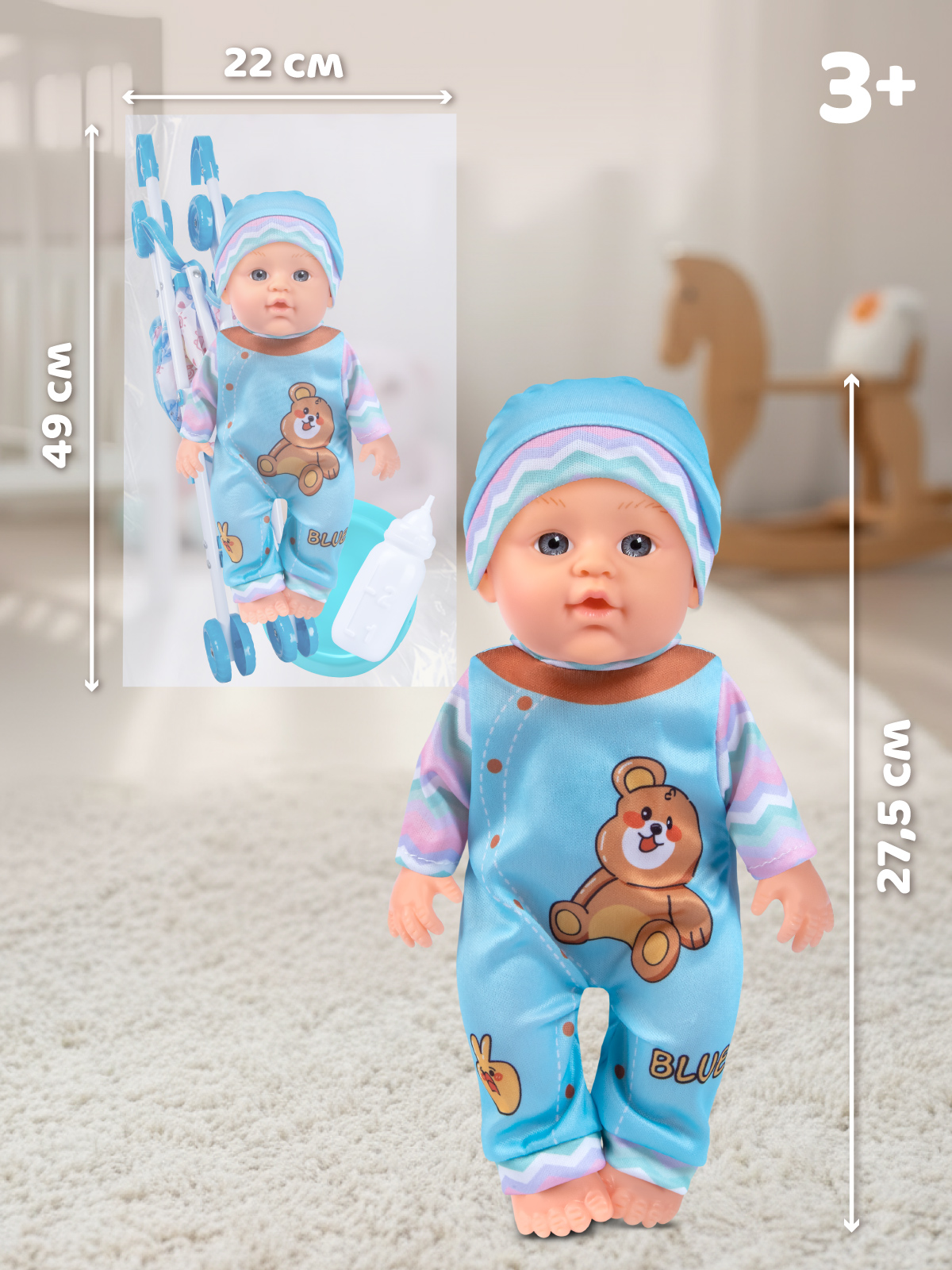 Кукла пупс AMORE BELLO Голубой высота 27,5 см JB0214012 - фото 8