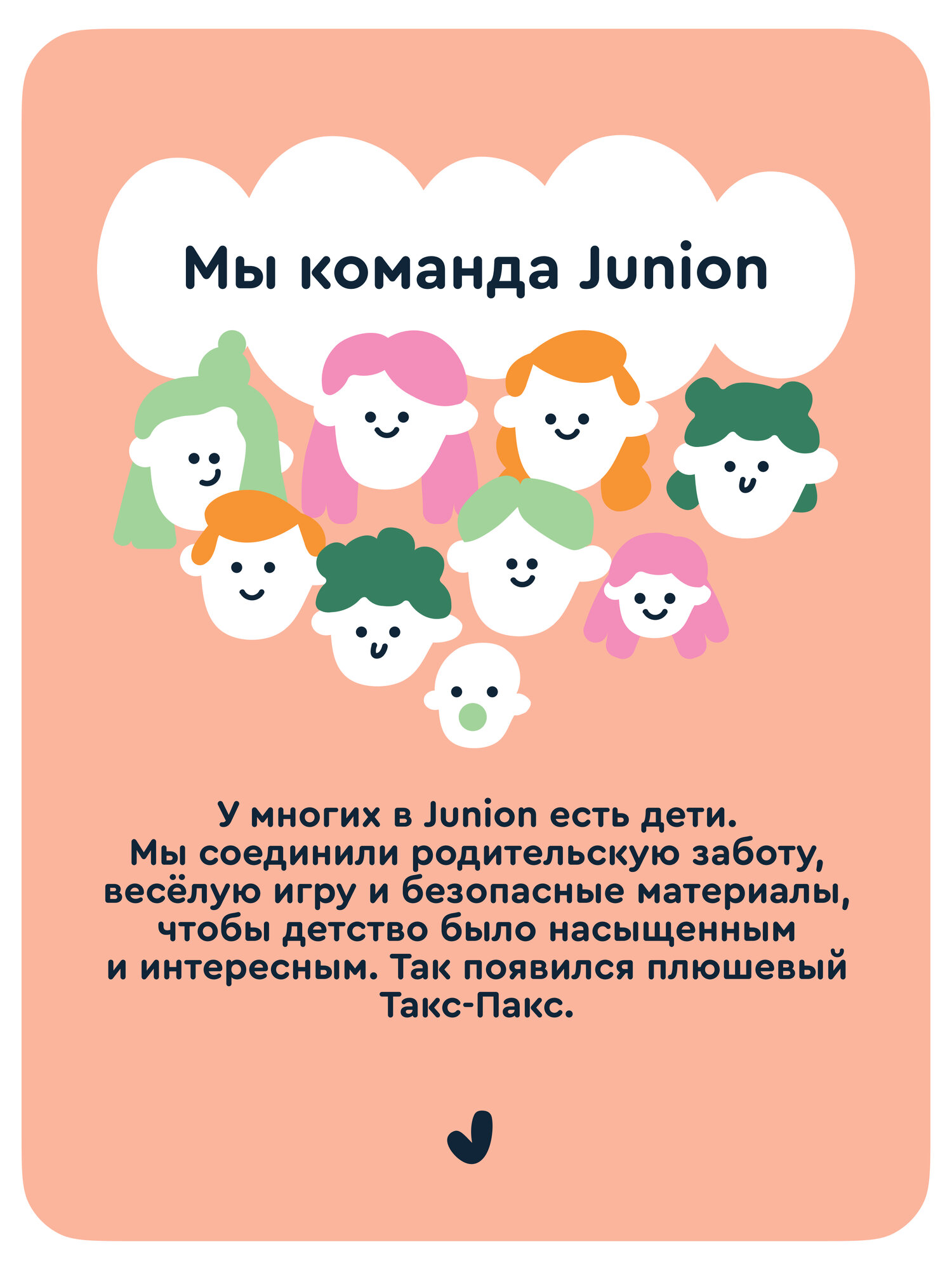 Мягкая игрушка Junion собачка Пёс Такс-Пакс - фото 16